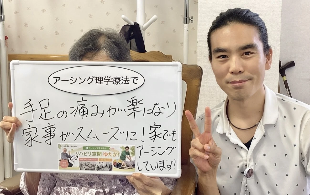 垣内さんと利用者さんの体験写真と手書きボード